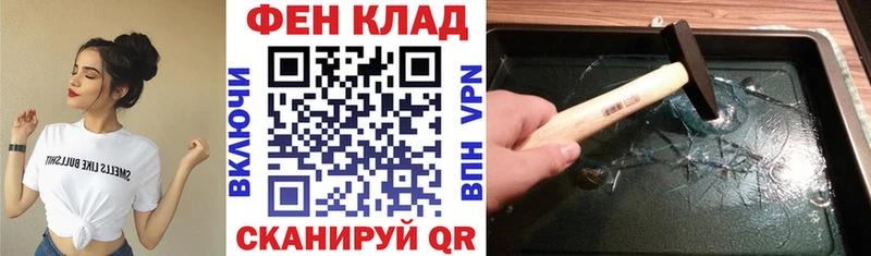 АМФЕТАМИН 97%  Бийск 