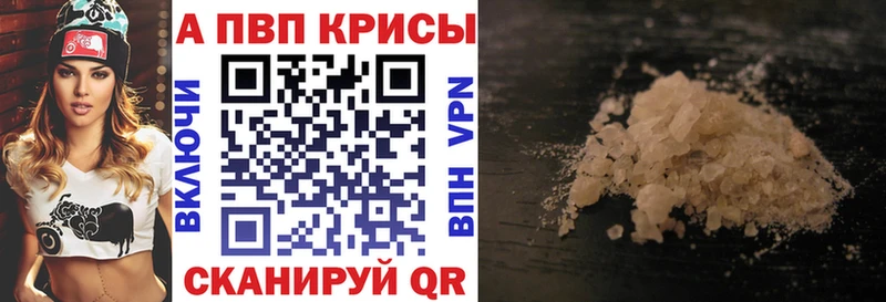 OMG tor  Бийск  Alpha-PVP мука  закладка 