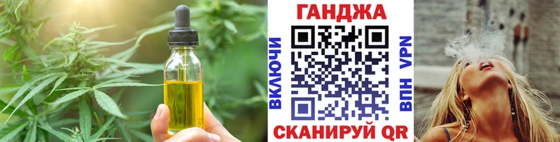 Canna-Cookies марихуана  закладка  Бийск 
