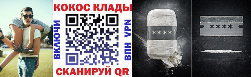 КОКАИН 99%  Бийск 