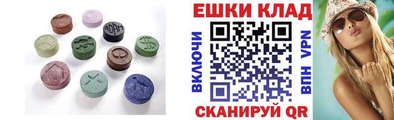 ЭКСТАЗИ ешки  Бийск 