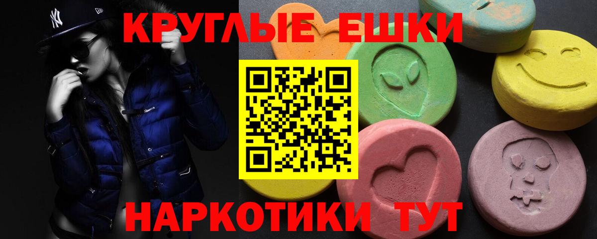 Бийск  ЭКСТАЗИ Дубай  Экстази louis Vuitton  Вход с VPN 