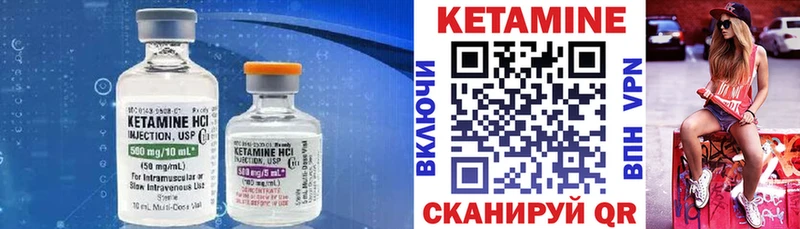 КЕТАМИН ketamine  Бийск 
