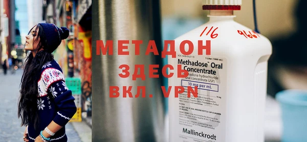 мдма Аркадак