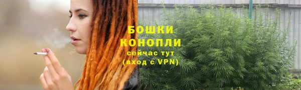 мяу мяу кристалл Арсеньев