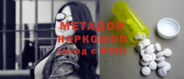 мяу мяу кристалл Арсеньев