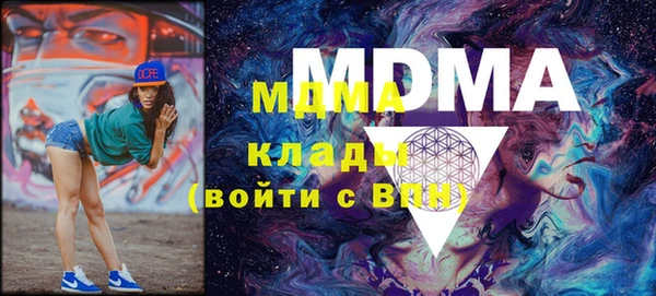 марки lsd Армянск