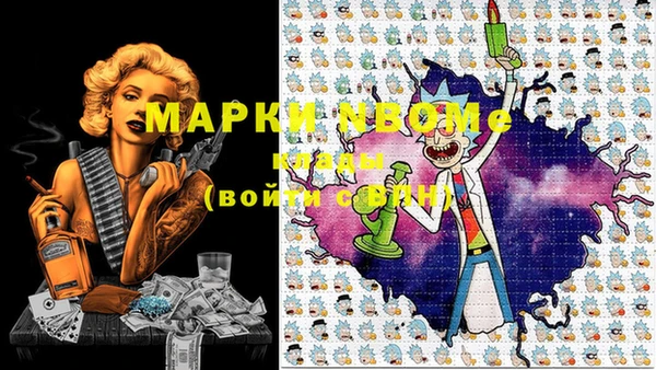 марки lsd Армянск