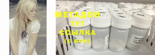 мяу мяу кристалл Арсеньев