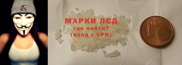 марки lsd Армянск
