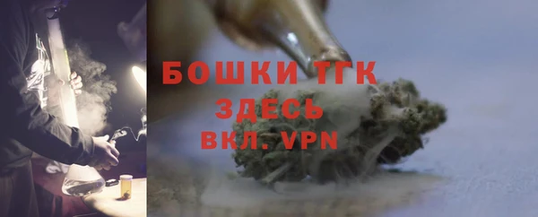 мяу мяу кристалл Арсеньев