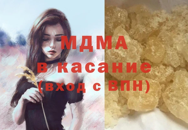 мяу мяу кристалл Арсеньев