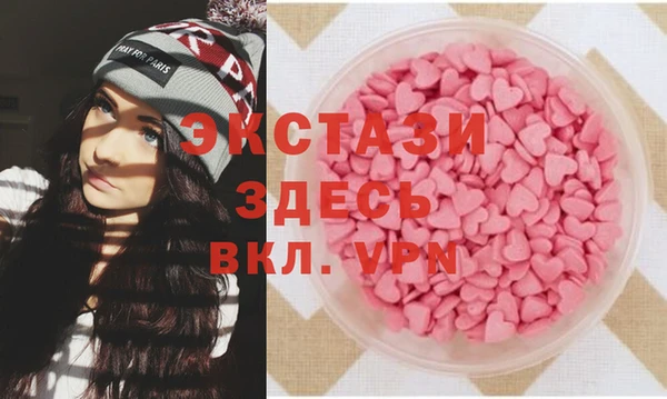 мяу мяу кристалл Арсеньев