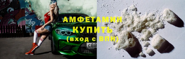 мяу мяу кристалл Арсеньев