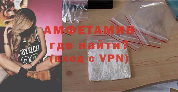 мяу мяу кристалл Арсеньев