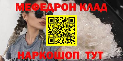 герыч Мариинск
