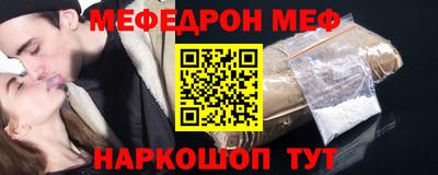 герыч Мариинск