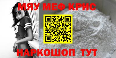 герыч Мариинск