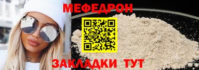 тгк Малгобек