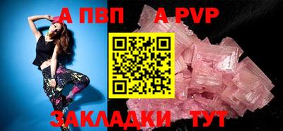 тгк Малгобек