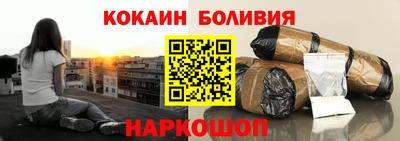 COCAINE Малоярославец