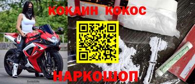 тгк Малгобек