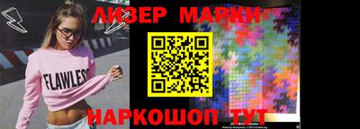 герыч Мариинск