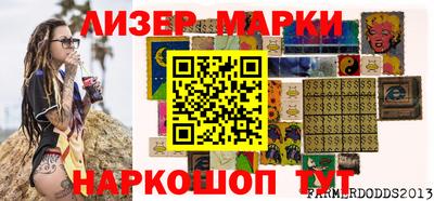 герыч Мариинск