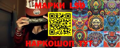 тгк Малгобек