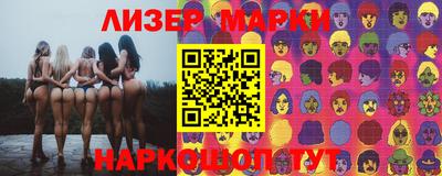 герыч Мариинск