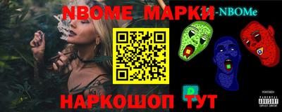 герыч Мариинск
