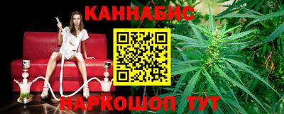 герыч Мариинск