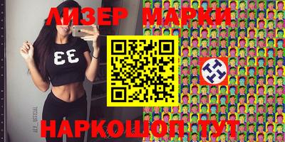 COCAINE Малоярославец