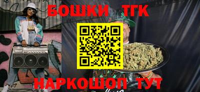 тгк Малгобек