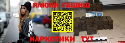 тгк Малгобек