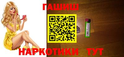 герыч Мариинск