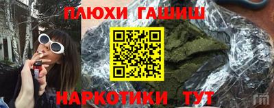 герыч Мариинск