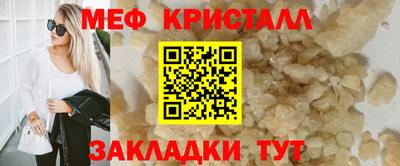 герыч Мариинск