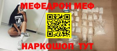 герыч Мариинск