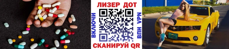 ЛСД экстази ecstasy  Бийск 
