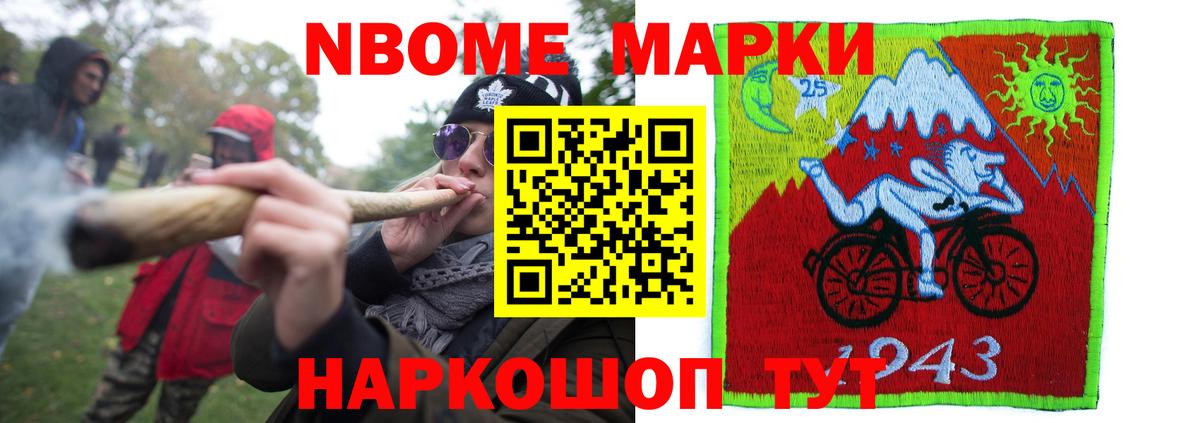 omg как войти  Вход с VPN  Лсд 25 экстази ecstasy  Бийск  LSD-25 экстази ecstasy  LSD-25 экстази 