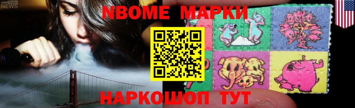 LSD-25 экстази кислота Бийск