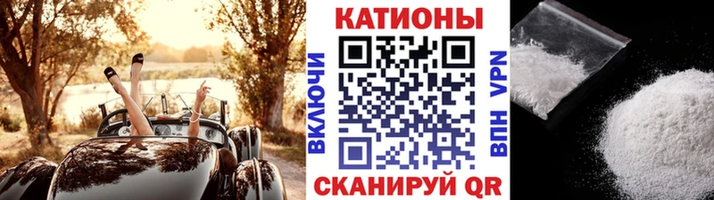Меф VHQ  Бийск 