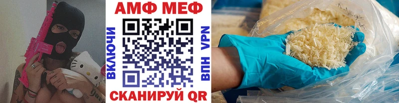 Первитин мет  Бийск 