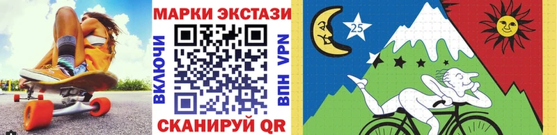 Марки N-bome 1,5мг  blacksprut зеркало  Бийск  купить  