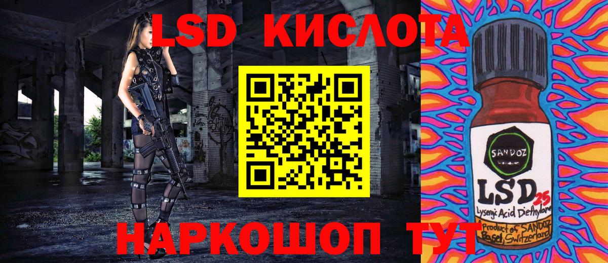 где можно купить   Вход с VPN  Бийск  Марки 25I-NBOMe 1500мкг  Наркотические марки 